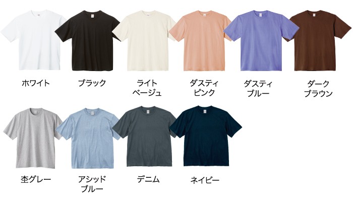 ヘビーウェイトビッグTシャツ