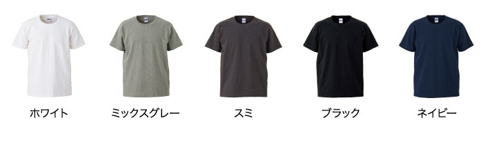 スーパーヘヴィーウェイトTシャツ