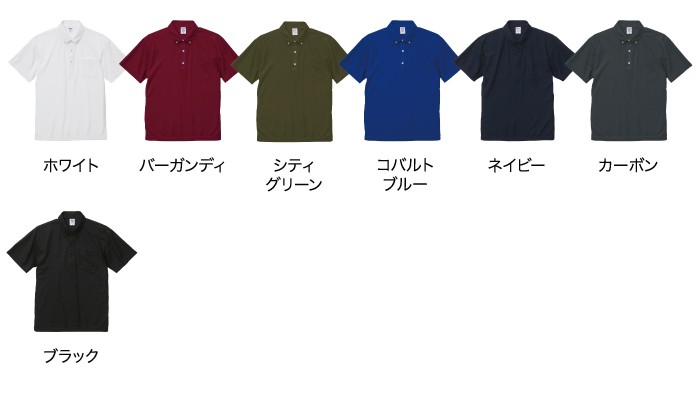 スペシャルドライポロシャツ(ボタンダウン)(ポケット付)