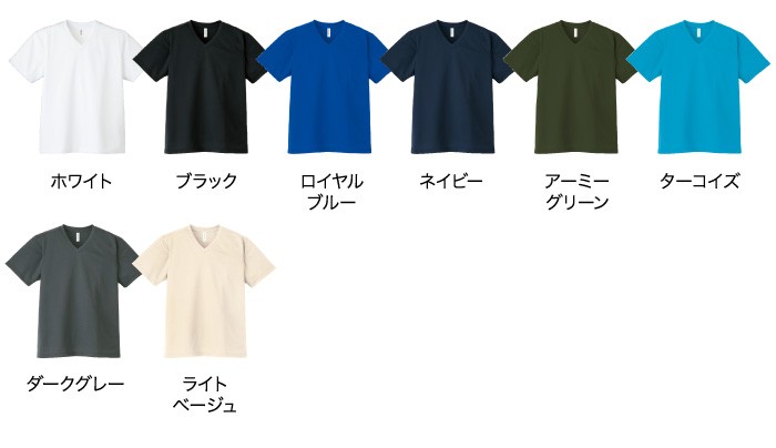 ドライVネックTシャツ