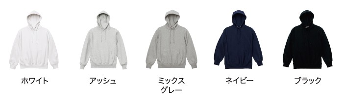 ヘヴィーウェイトスウェットプルオーバーパーカ(裏起毛)