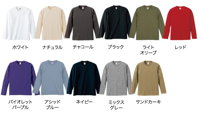 ロングスリーブTシャツ