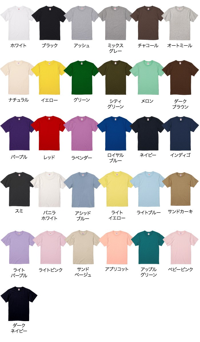 ハイクオリティーTシャツ