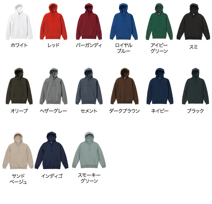 T/Cスウェットプルオーバーパーカ(裏起毛)
