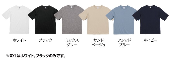ビッグシルエットTシャツ