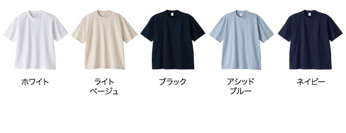 スーパーヘビービッグTシャツ