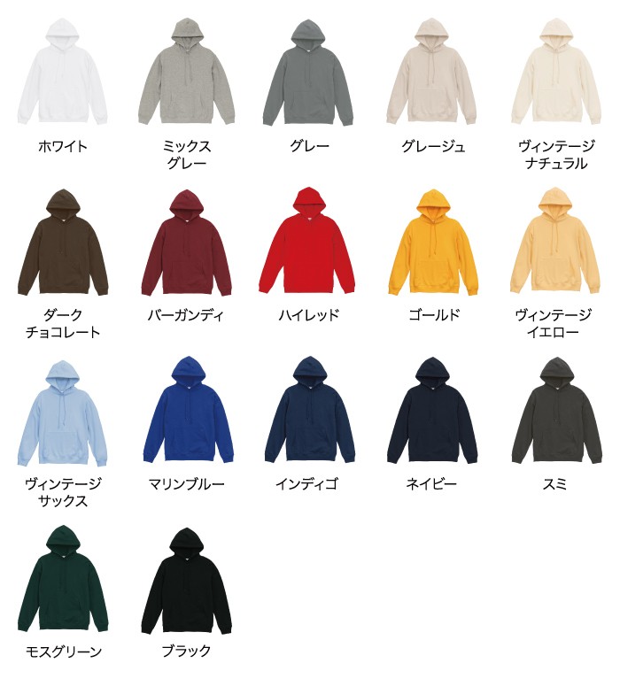 オーセンティックパイルスウェットプルオーバーパーカ(裏毛)