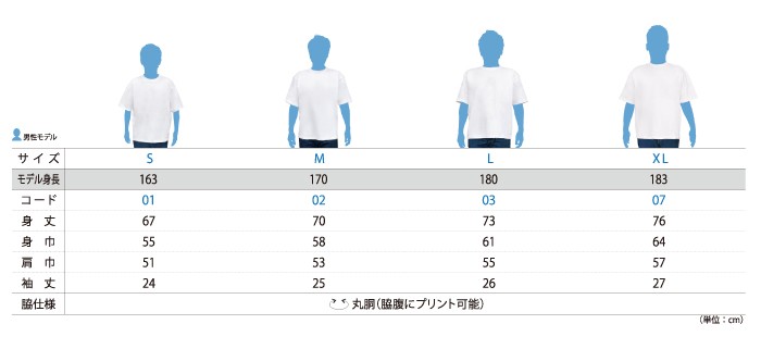 スーパーヘビービッグTシャツ