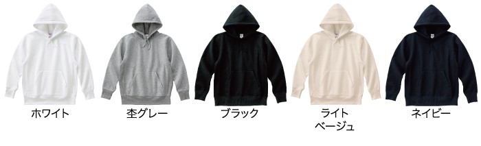 裏起毛ヘビープルパーカー